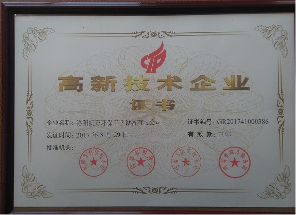 云开体育app最新版本