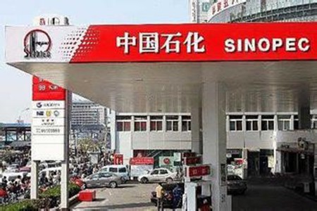 中石化青岛项目基地